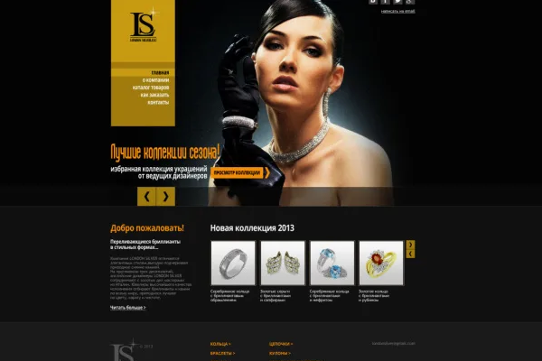 E-shop (Online Store) website development in London & the UK, San Jose & the USA, Berlin & Deutschland- www.webdevelop.uno