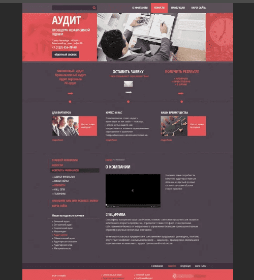 разработка сайта-визитки в сан-хосе и всем соединенным штатам америки-business card website development in san-jose and the whole usa