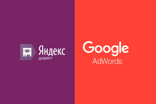 заказать настройку google ads и яндекс директ в сан-хосе и всем соединенным штатам америки-order google ads and yandex direct setup in san-jose and the whole usa